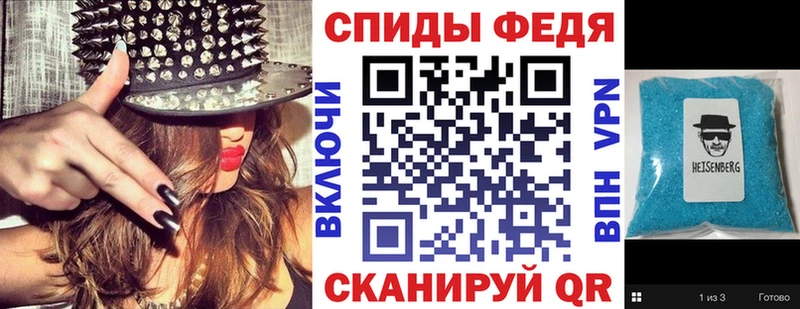 Амфетамин Розовый  Ивангород 
