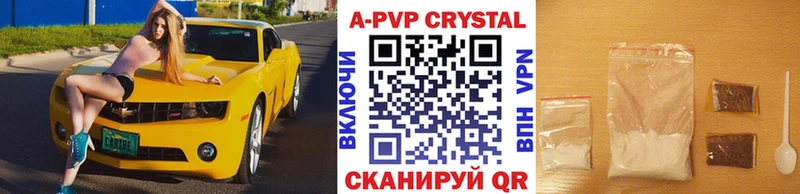 закладки  Ивангород  A PVP мука 