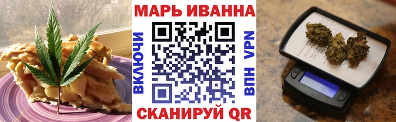 цены Ивангород Печенье с ТГК марихуана