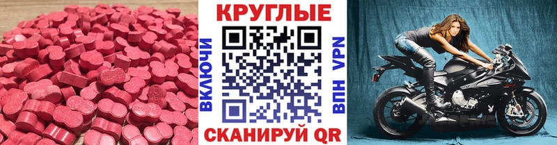 Экстази mix  продажа наркотиков  Ивангород 