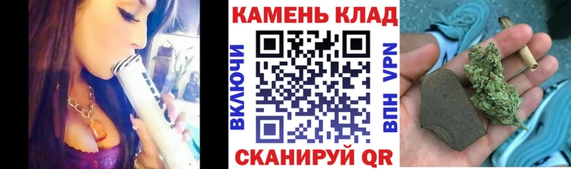 ГАШ hashish  Ивангород 