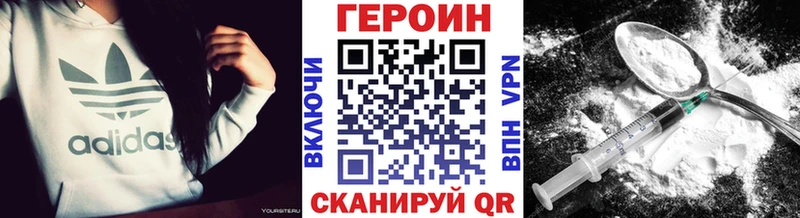 Героин афганец Ивангород