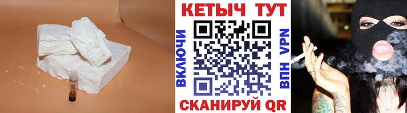 КЕТАМИН VHQ  Ивангород 