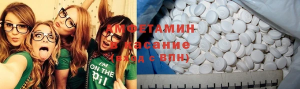 герыч Володарск
