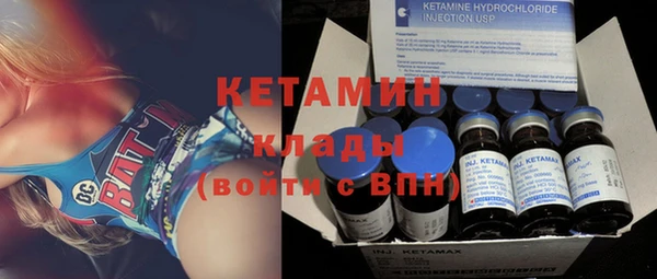 герыч Володарск