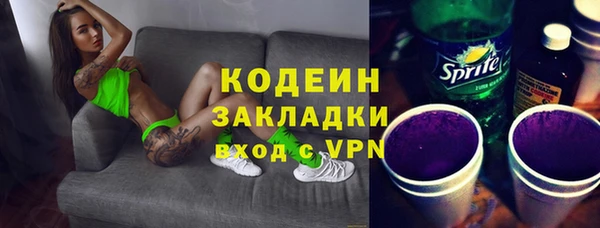 MESCALINE Верхнеуральск