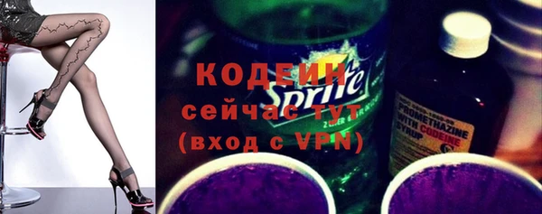 герыч Володарск