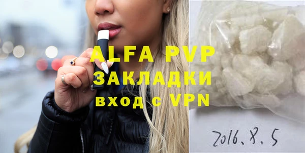 альфа пвп VHQ Верхний Тагил