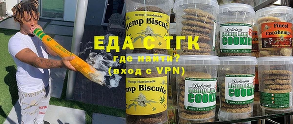 альфа пвп VHQ Верхний Тагил
