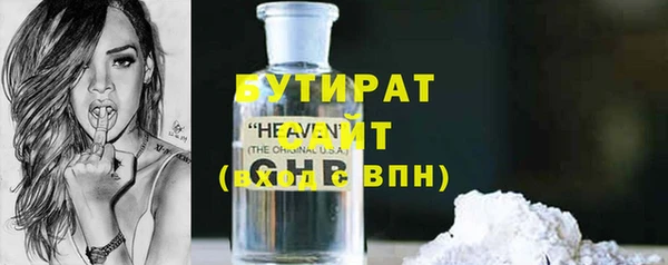 альфа пвп VHQ Верхний Тагил