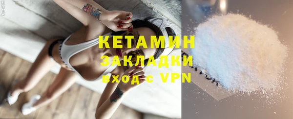 меф VHQ Бугульма