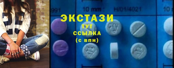 MESCALINE Верхнеуральск