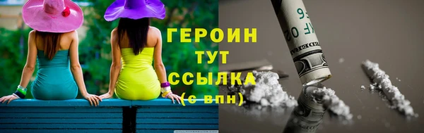 MESCALINE Верхнеуральск
