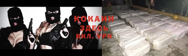 скорость mdpv Волоколамск