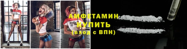 MESCALINE Верхнеуральск