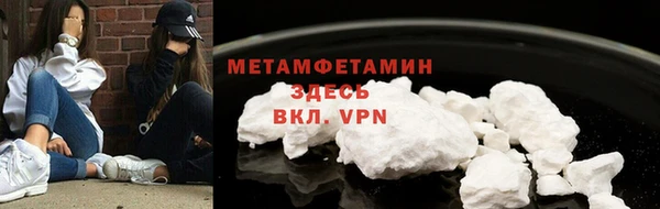 герыч Володарск