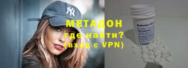 альфа пвп VHQ Верхний Тагил