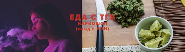 альфа пвп VHQ Верхний Тагил