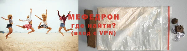 скорость mdpv Волоколамск