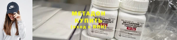 альфа пвп VHQ Верхний Тагил