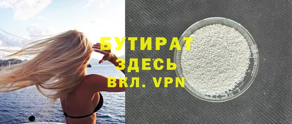 альфа пвп VHQ Верхний Тагил