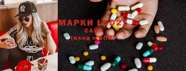 скорость mdpv Волоколамск