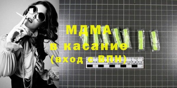 MESCALINE Верхнеуральск