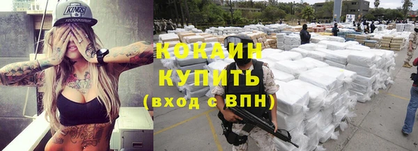 альфа пвп VHQ Верхний Тагил