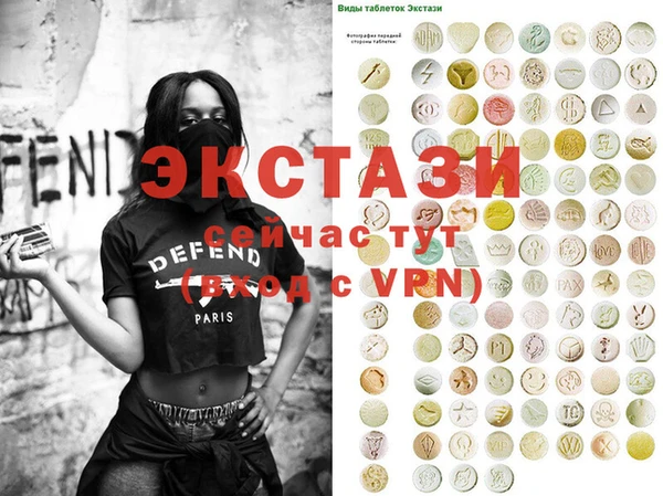 apvp Верея