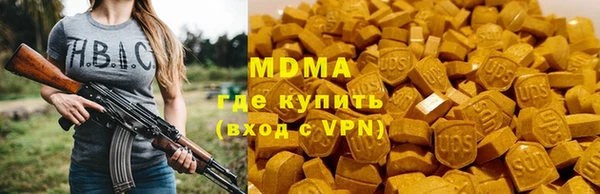 герыч Володарск