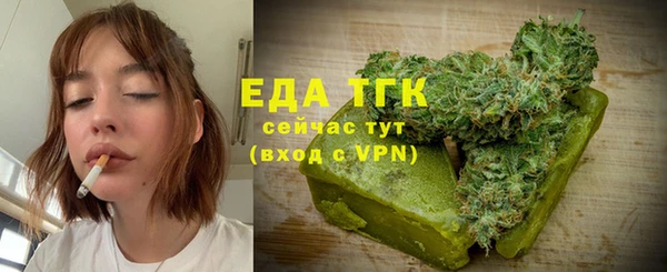 альфа пвп VHQ Верхний Тагил