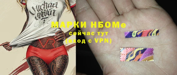 альфа пвп VHQ Верхний Тагил