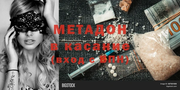 герыч Володарск
