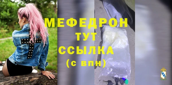 MESCALINE Верхнеуральск