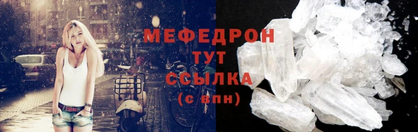 MESCALINE Верхнеуральск