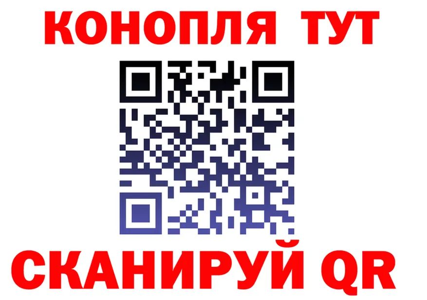 ГАШ VHQ ТОР это KRAKEN Ивангород