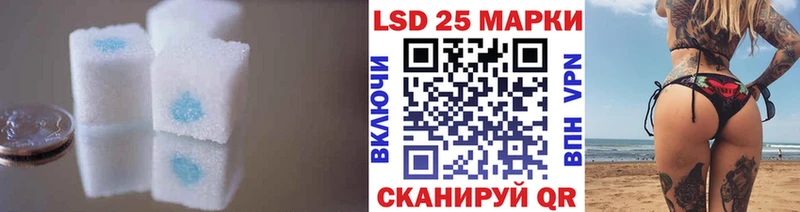 Лсд 25 экстази кислота  Ивангород 
