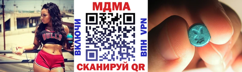 MDMA crystal  купить наркотик  Ивангород 