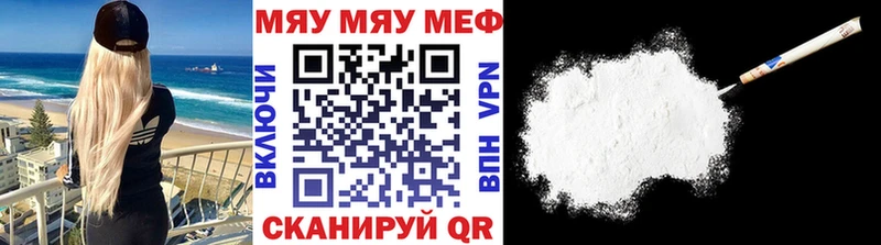 МЕФ кристаллы  даркнет сайт  кракен tor  Ивангород 