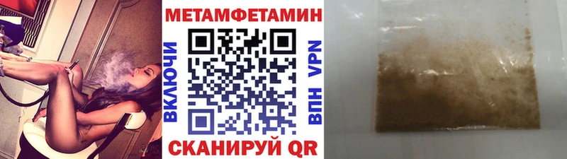 Первитин пудра  дарк нет формула  Ивангород 