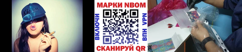 гидра рабочий сайт  Ивангород  Марки NBOMe 1,5мг  дарнет шоп 