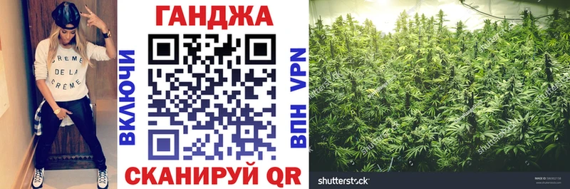 Канабис тримм Ивангород